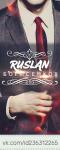 Аватар для The Ruslan
